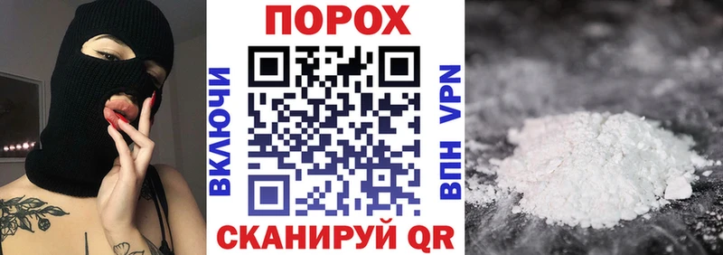 как найти Тогучин АМФЕТАМИН 97%