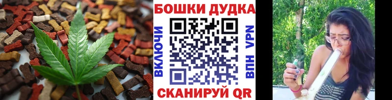 Cannafood марихуана  Тогучин 