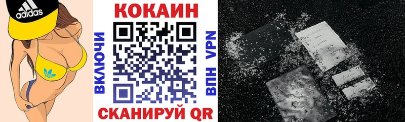 блэк спрут зеркало  Тогучин  КОКАИН 99%  наркота 