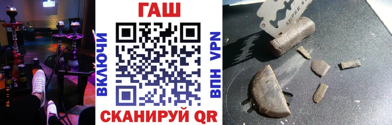 omg ссылка  Тогучин  ГАШ убойный 