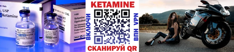 Кетамин VHQ omg tor Тогучин