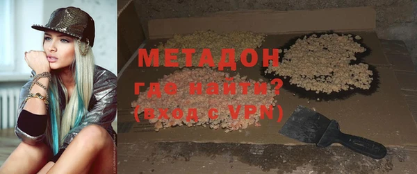 первитин Балахна