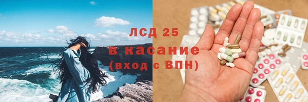 бутират Балабаново