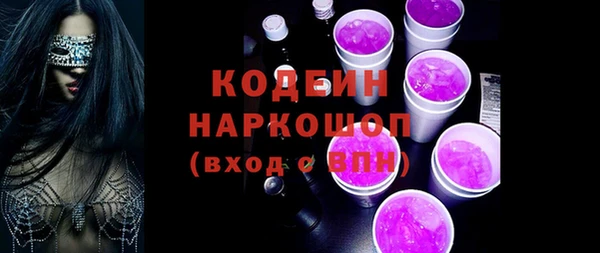 первитин Балахна