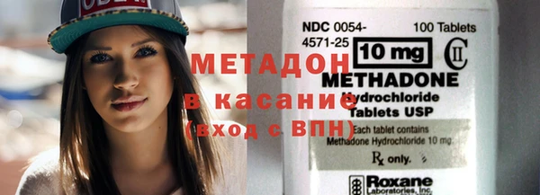 первитин Балахна
