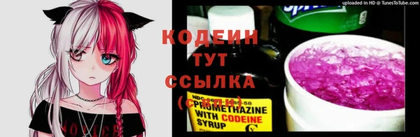 бутират Балабаново