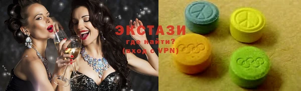 бутират Балабаново