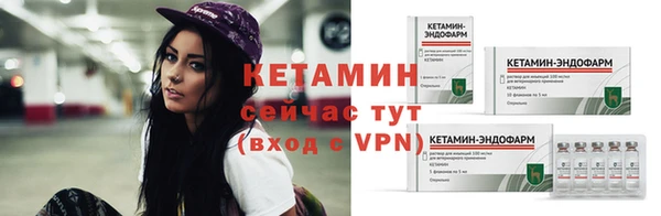 бутират Балабаново