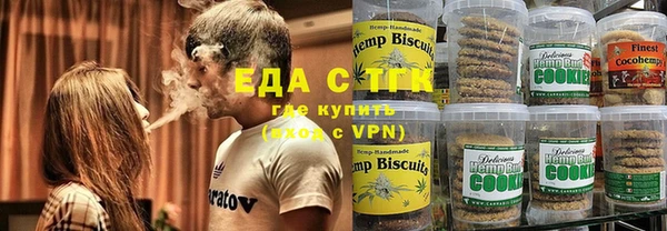 бутират Балабаново