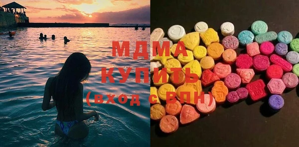 бутират Балабаново