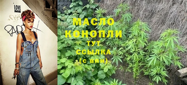 бутират Балабаново