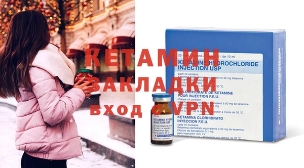 первитин Балахна