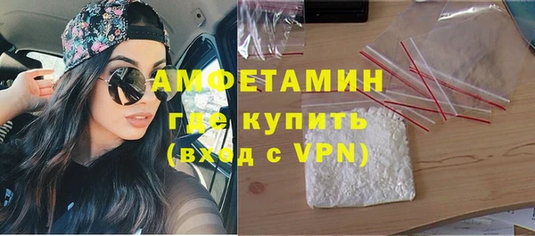 первитин Балахна