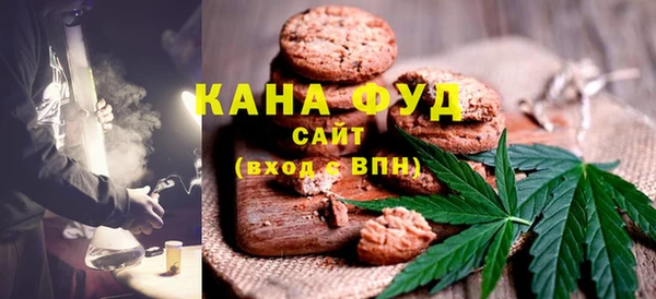 бутират Балабаново