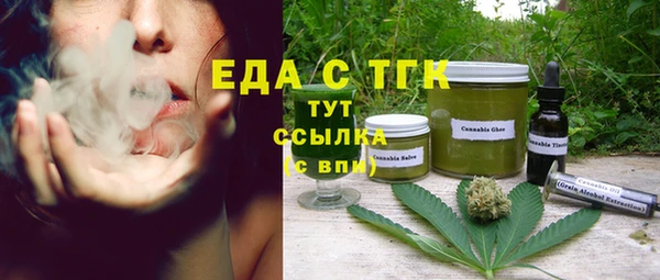 бутират Балабаново