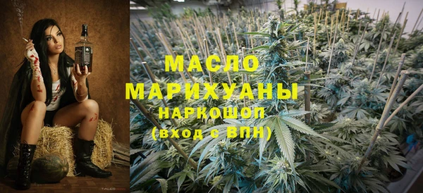 первитин Балахна
