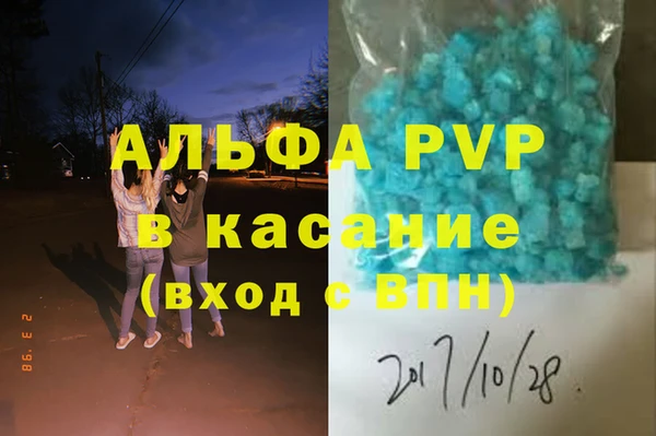 бутират Балабаново