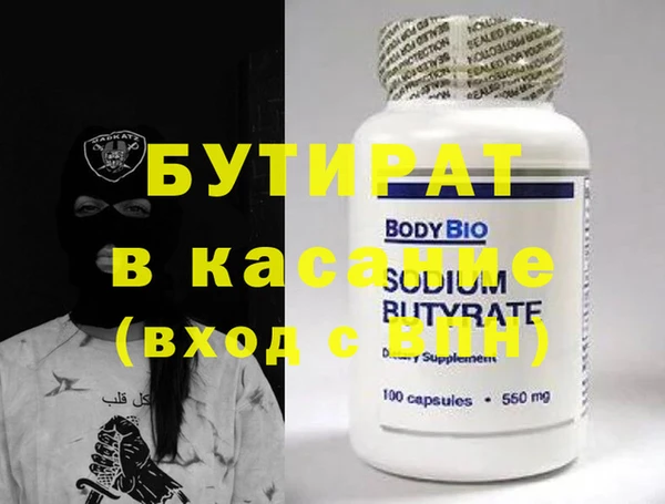 первитин Балахна