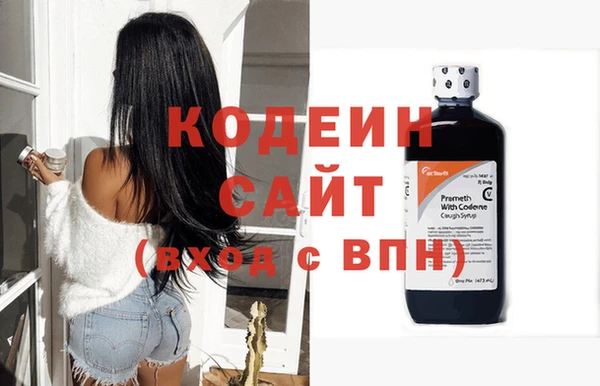 бутират Балабаново