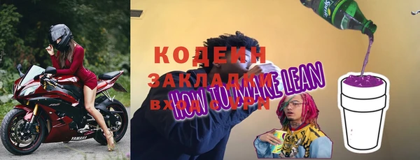 первитин Балахна