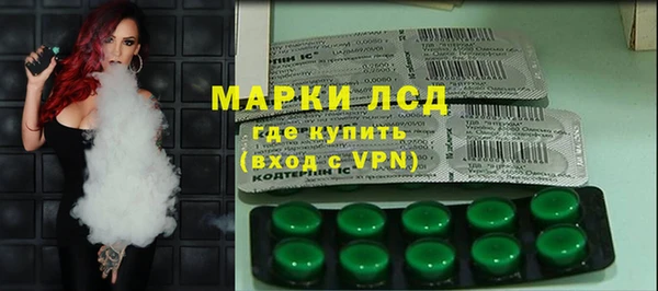 бутират Балабаново