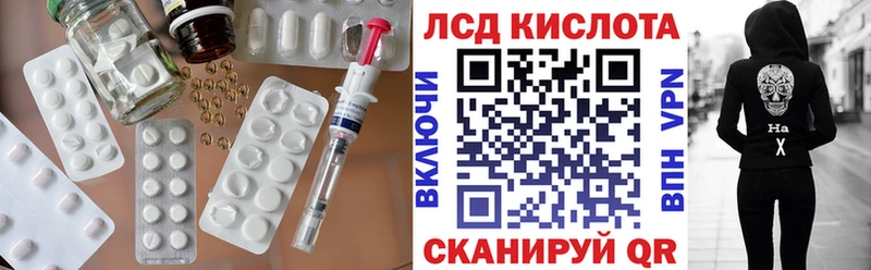 LSD-25 экстази кислота кракен ONION Тогучин наркота
