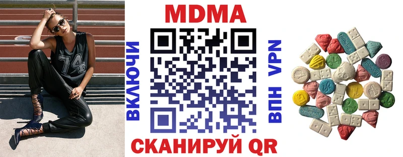 kraken вход  Тогучин  MDMA VHQ 