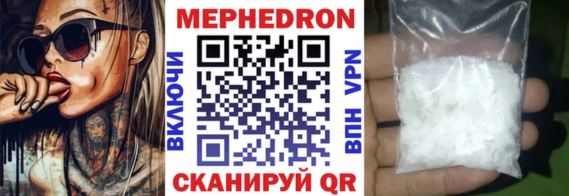 дарнет шоп  Тогучин  Мефедрон VHQ 