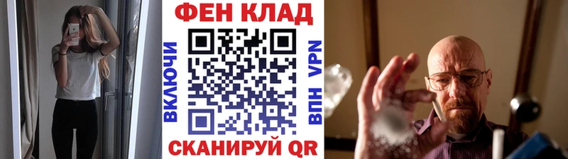 Первитин кристалл  MEGA ONION  Тогучин 