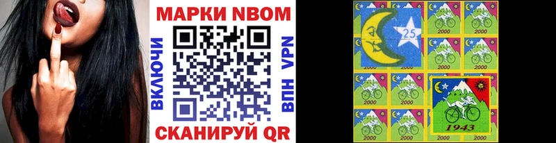 Марки NBOMe 1,5мг  Тогучин 